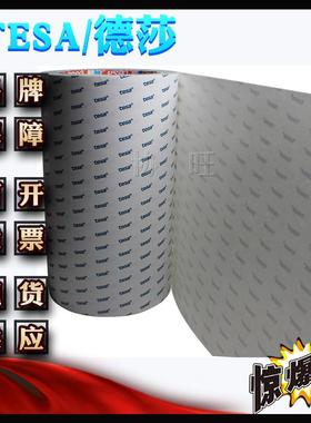 4通6861A68614A无耐温性能用KXK固定双面纺布胶带