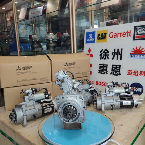 起动机8-98222-023-0 8-97323-935-2 S25-163C S25-505 S25-511C