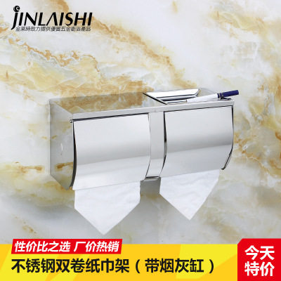 不锈钢小卷纸架筒 双卷擦手纸盒带烟灰缸厕所纸巾架卫生间纸巾盒