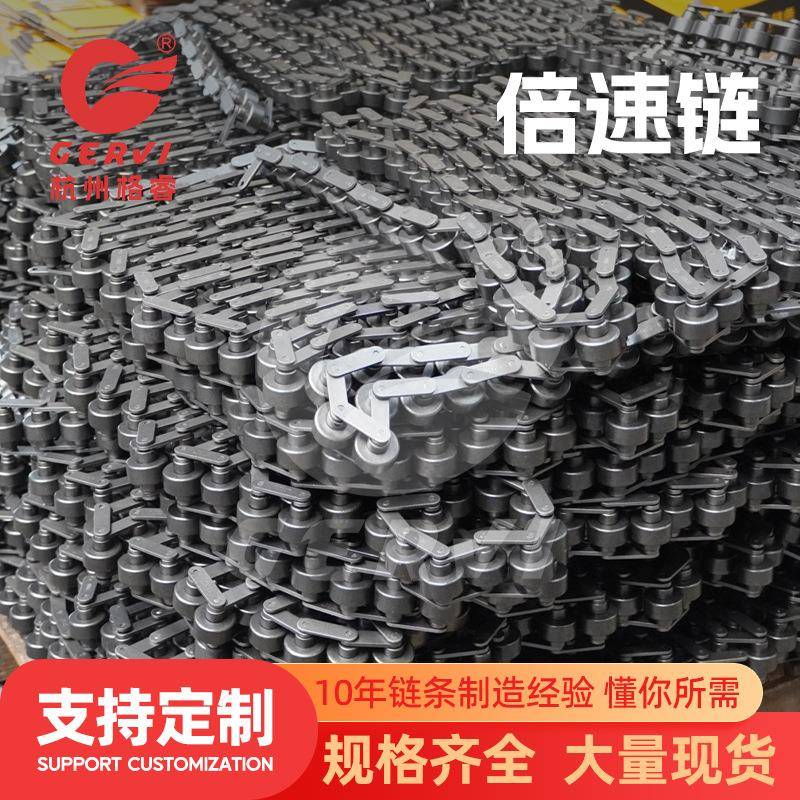 三倍速B2S30-C21A重型钢制倍速链条3节距8.自动无品牌/化1流水线