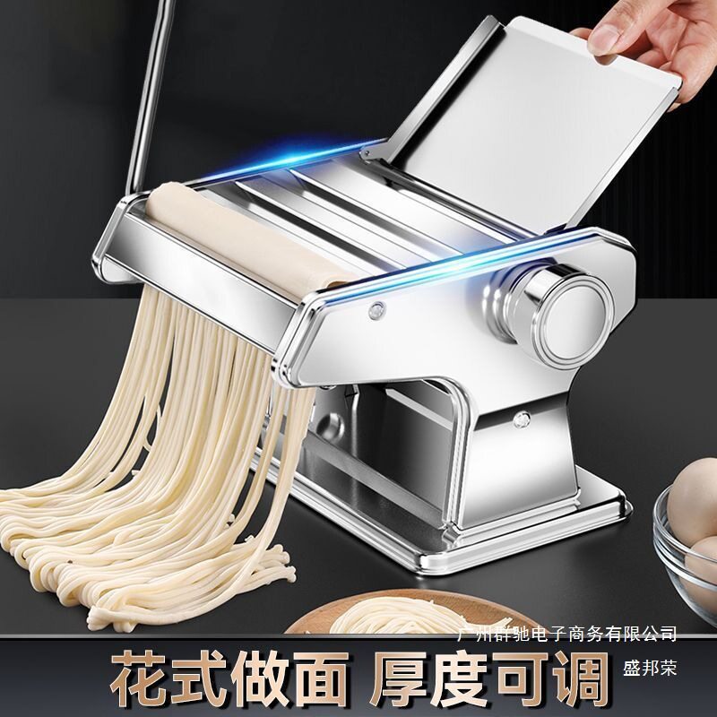 家用小型手摇多功能压面机