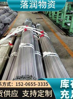 Q235拔光轴A3冷拉光圆冷8m10mmIGM12mm18钢mmm冷拔圆光轴实心圆棒