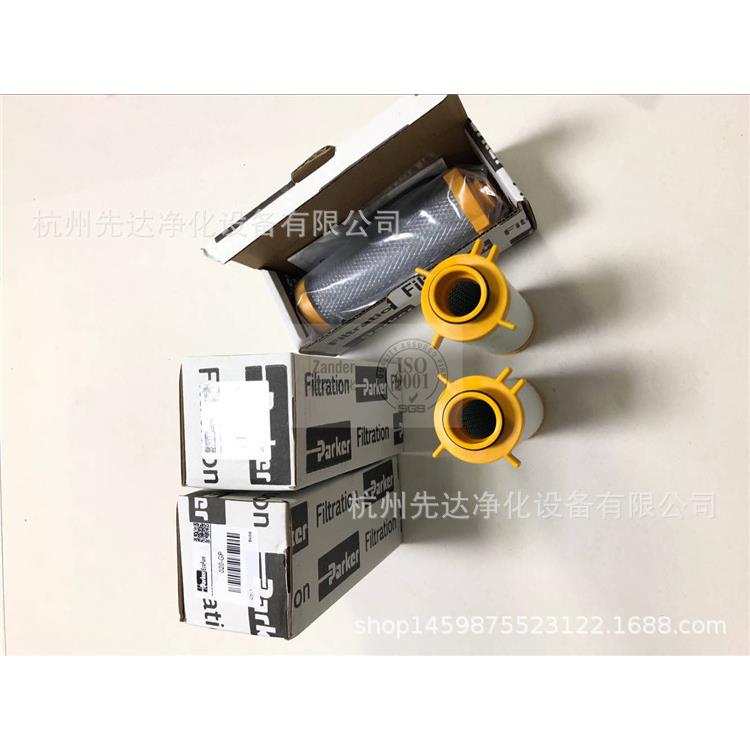 P-020-FrXPke集B团astVWQion压缩空G气后置过滤器滤芯