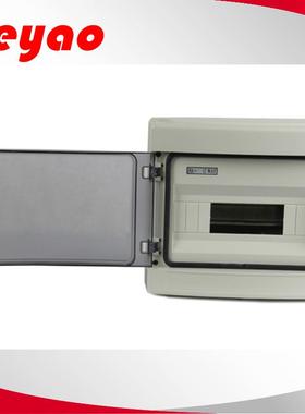 明装料塑配电照明12回路防水配电箱空开箱箱盒HA-1229HA-12295*26