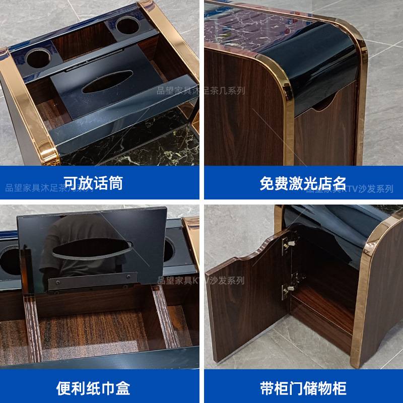 足浴沙发茶几柜足疗茶几沐足洗脚按摩美甲店中间多功能现代简约