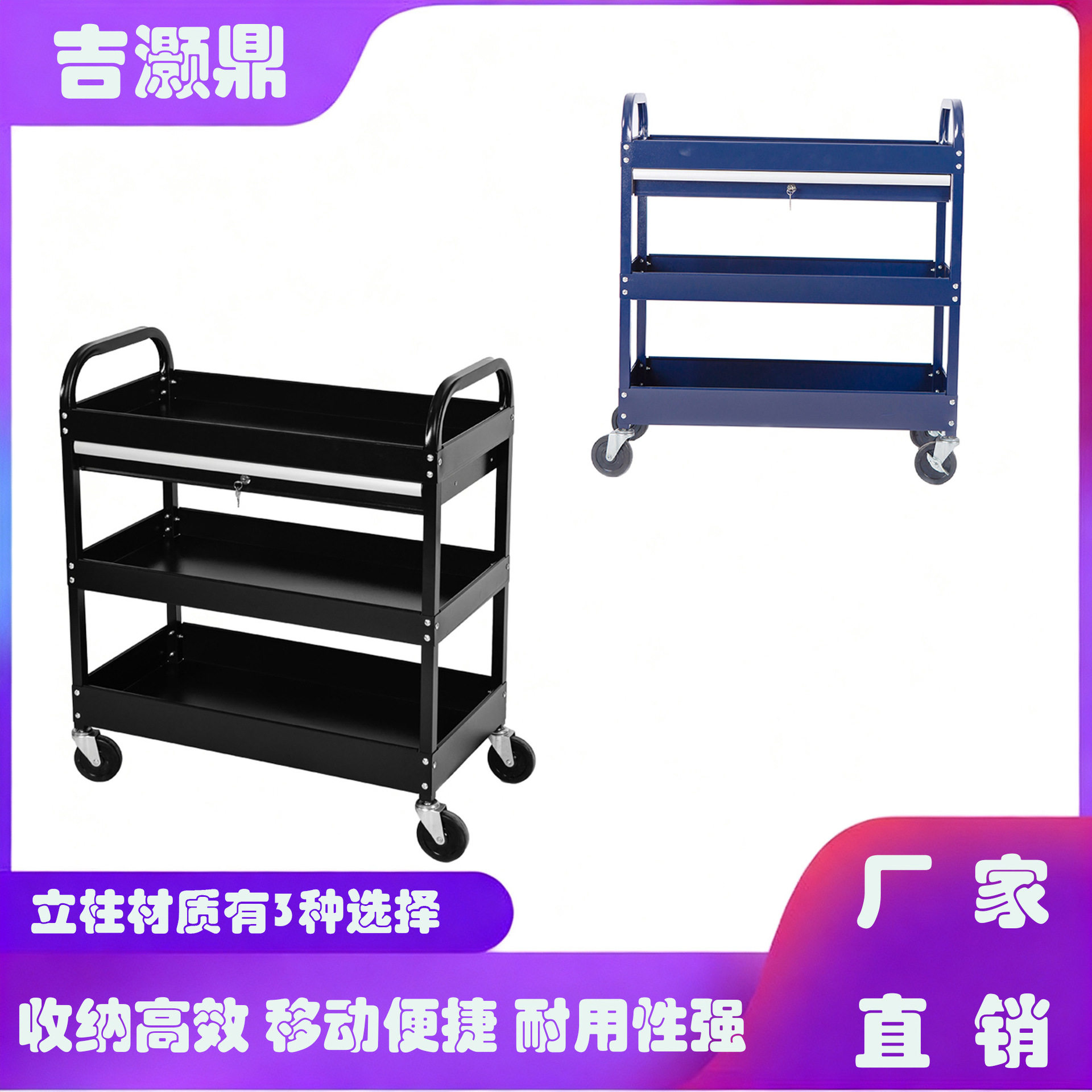 三层工具推车带抽屉多功能汽修收纳车五金零件维修置物架储物