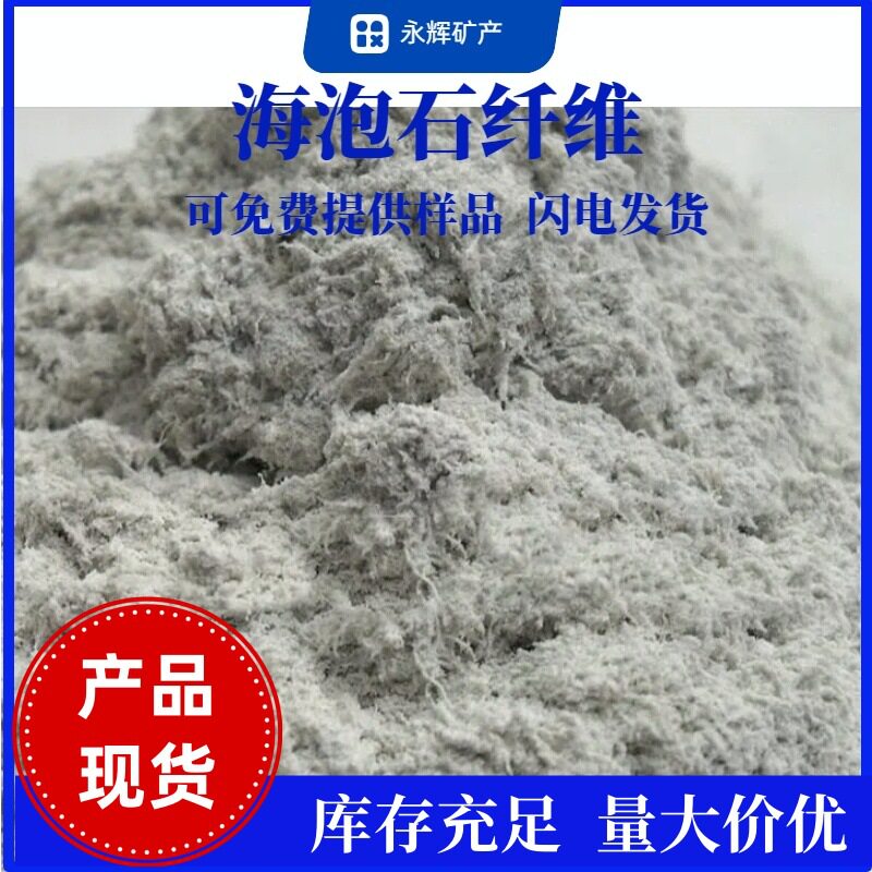 外墙砂浆涂料增稠防火隔音