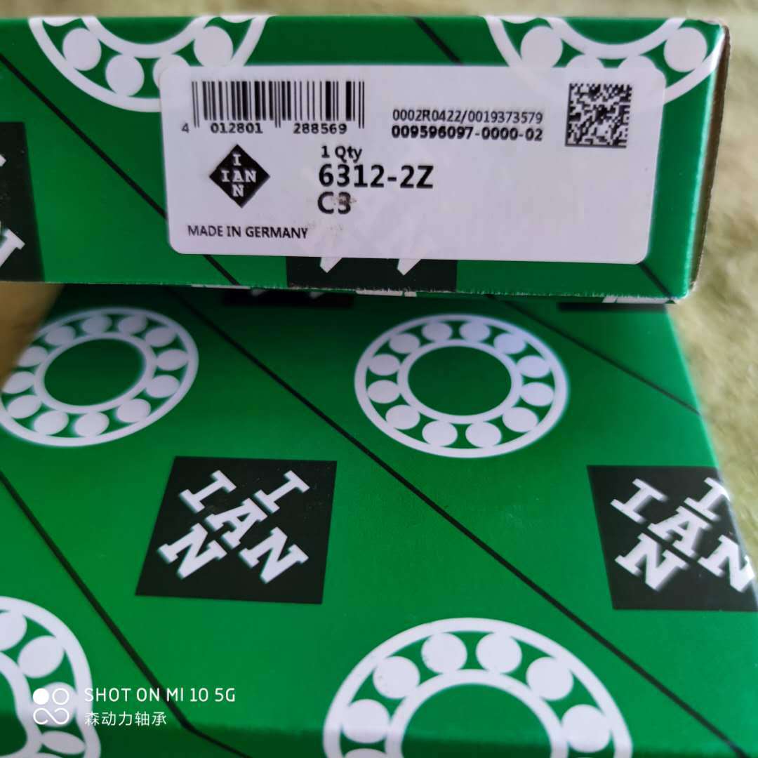 IAN 德国进口轴承 LR6006 LR6007 LR6008 LR5300 LR5301 LR5302ZZ