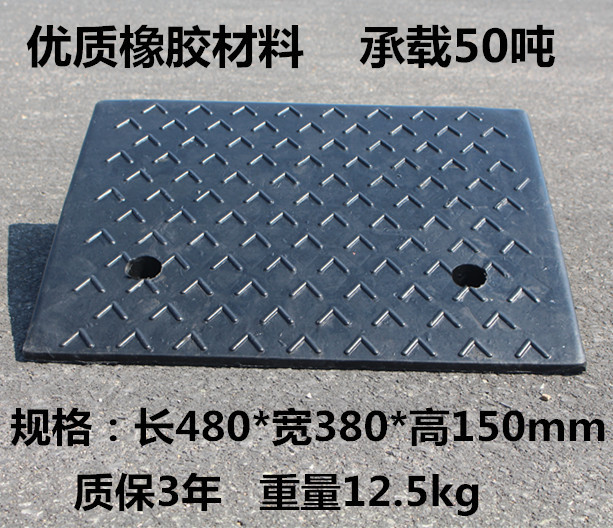 15CM高橡胶斜坡垫上坡垫马路牙子台阶垫板路沿坡三角垫汽车爬坡垫