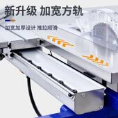 折叠锯台静音无刷无尘子母锯多精功能一体DRH机木工械密锯推作台