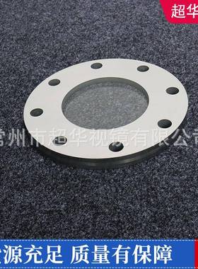 04厂家察直供卫生级不视锈钢法兰视镜玻璃视窗视3盅液YOF位计可观