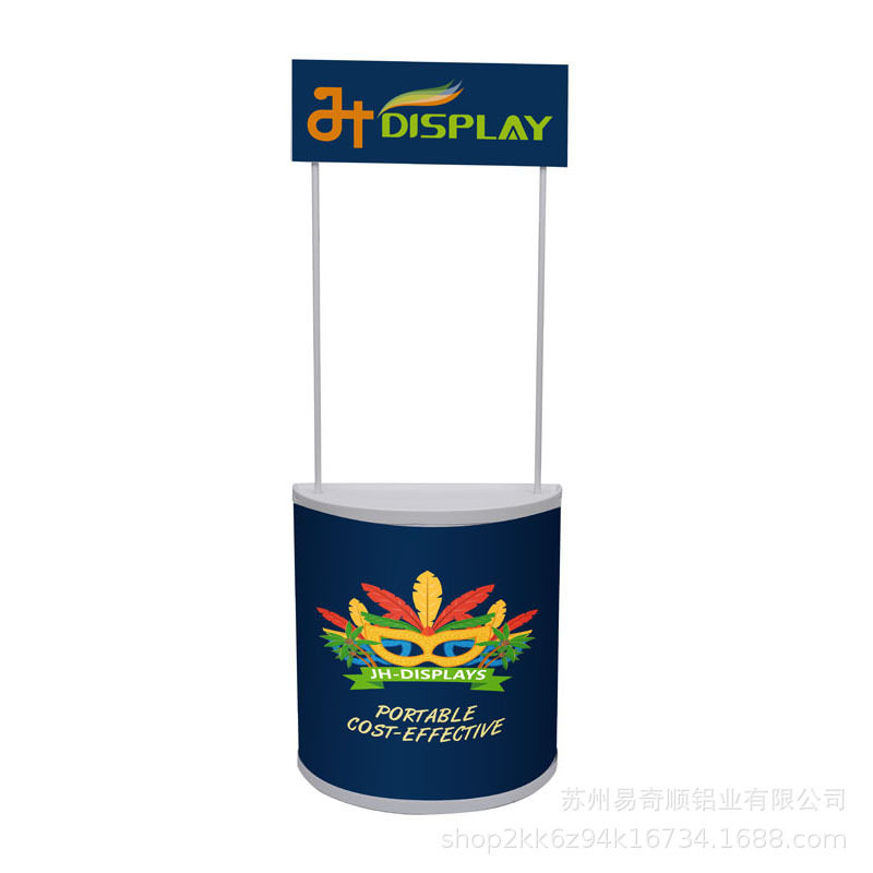 超市弧形塑料折叠便携促销台