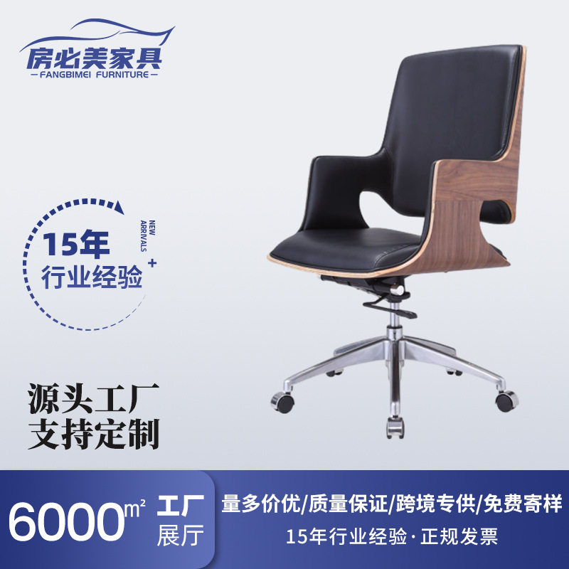 简约舒适休闲大班椅商务人体工学老板椅时尚可旋转升降家用办公椅