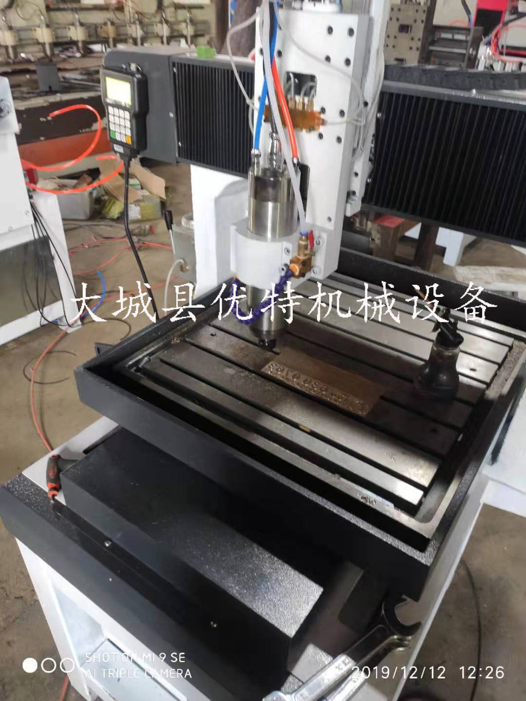 小型数控石材金属模具雕刻机