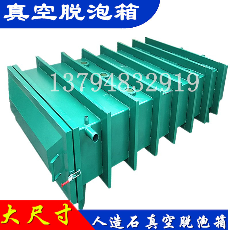 厂家直销脱泡真空箱抽树脂胶水