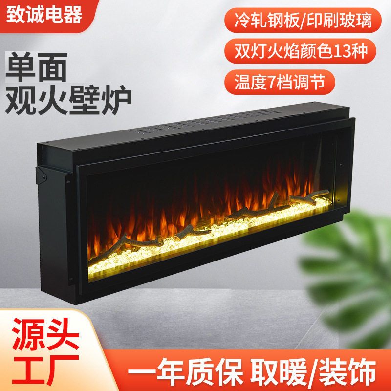欧美单面观火全玻壁挂式壁炉 欧式简约装饰仿真火炉电子取暖壁炉