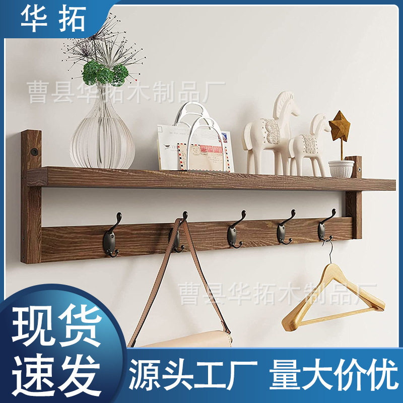 木质壁挂门后多用衣帽钩置物架