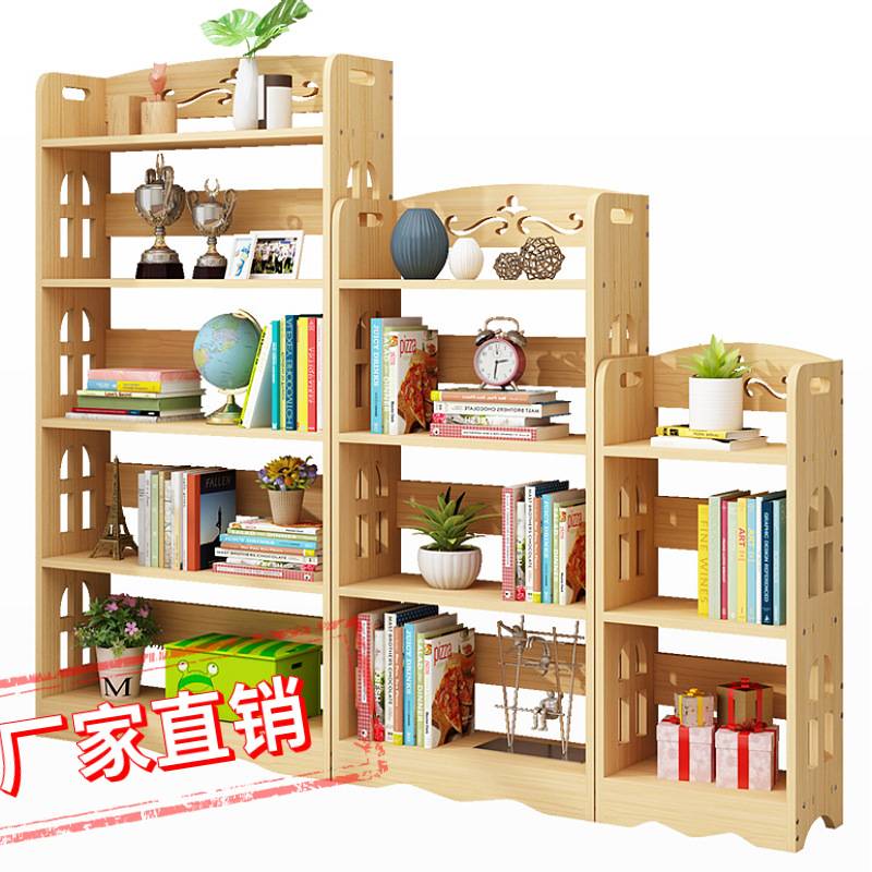 简约儿童实木书架绘本架桌上书柜落地置物架学生多层收纳家用书架