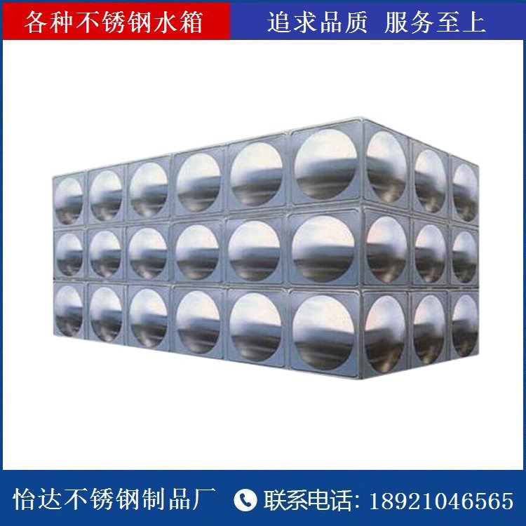 加热太阳能 屋顶水箱 组合式水箱 不锈钢蓄水箱 方形瓦楞水箱厂家
