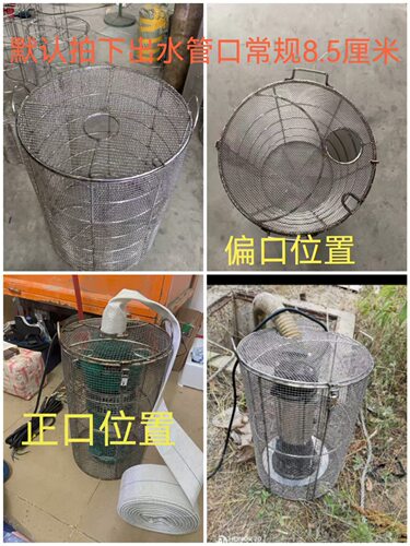 304不锈钢水泵防堵过滤罩