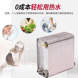 换热器过水热家用水暖暖气片地暖不锈钢钎焊热交换器洗澡美式 板式
