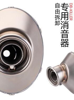 新款摩托跑车改装排气管MA无品牌/X50T0CB400加长款椭圆排型烟筒