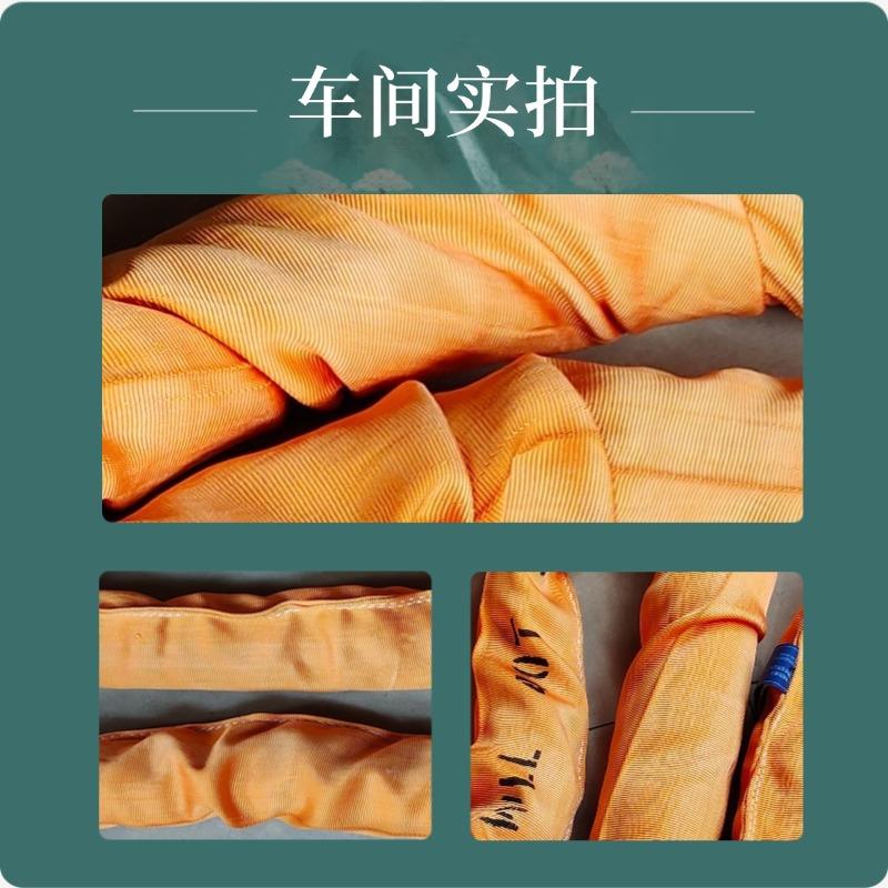 索80吨双扣柔性起行重吊带两环UJW耳大吨位国标吊索具涤纶吊绳网