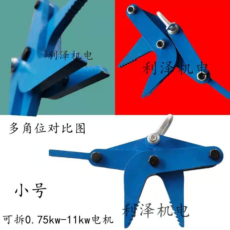 1VPR电机铜线包线拔线无品牌/夹子拆线拉线钳拉抓钩子拆漆线机维