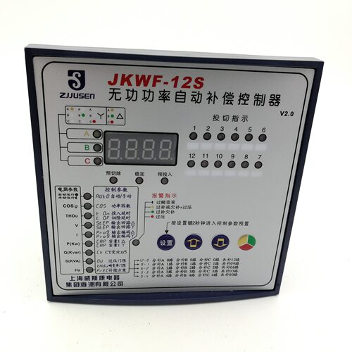 上海威斯康JKWF-12S无功自动补偿控制器 补偿器分补共补 混合补偿