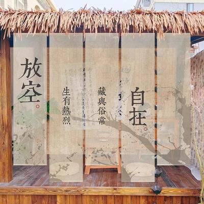 式装饰新中围纱幔氛挂布隔断帘茶楼半透室感小院草AL102521棚背景