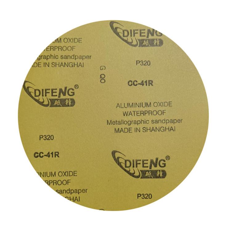 80#-2000#圆形水砂纸Ф00~SLNФ20mm金相背胶砂纸上海2送样