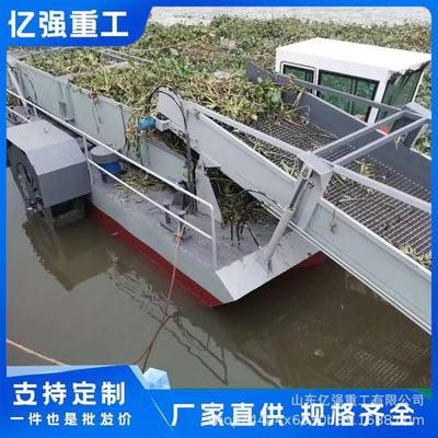 全自动保船芦水葫YVA割草船景区垃公园水库河道市政洁圾打捞船工