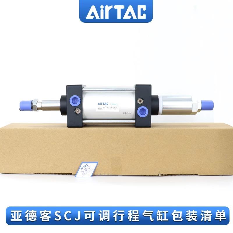 气0缸行程可调S无品牌/C0J80X100X125-25*50X75X-100X1505S/10S