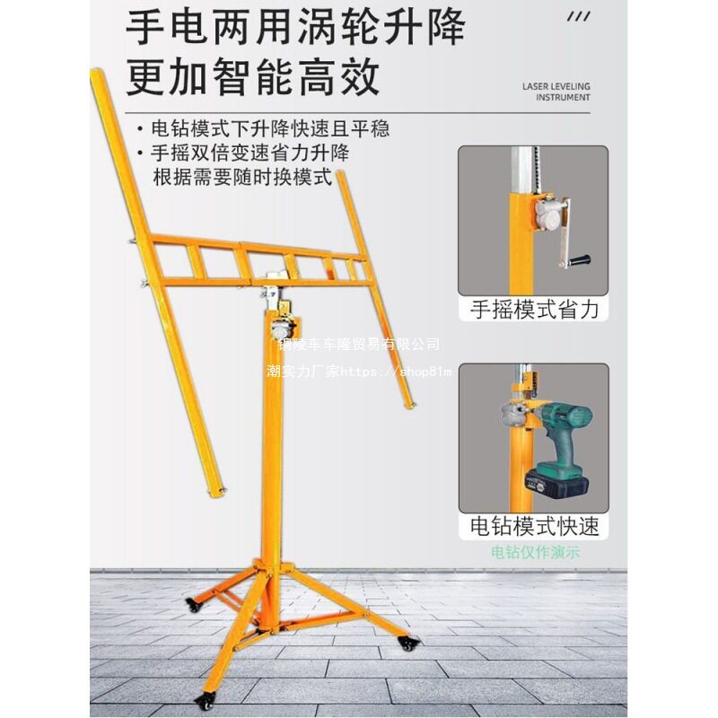 木工吊顶手摇升降支架便携工地