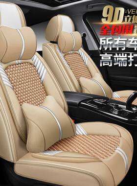 极K氪ZEER001座商务简约垫五十铃D-MAX座套威马车W6云度π1云度π