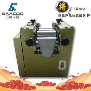 S三辊研磨机S三辊机批量实验室涂料油墨油漆浆料碾磨机
