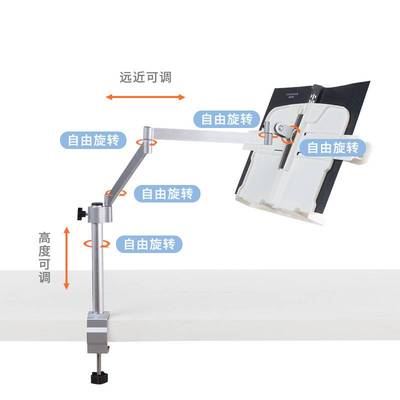 云之爵悬臂升降懒人支架成人看书架阅读架读书架临帖架神器夹