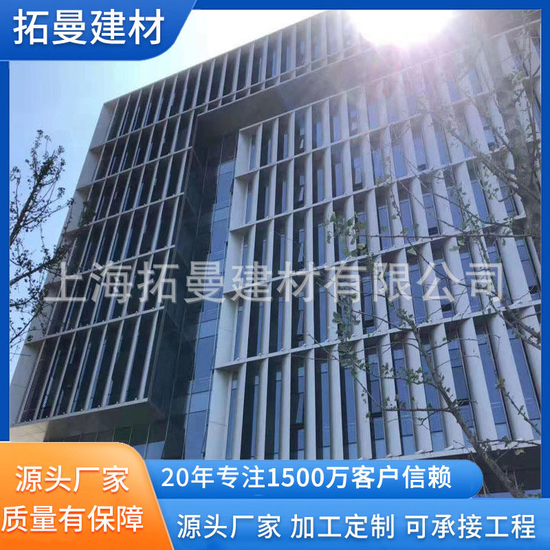 拓曼户外防水机翼百叶窗