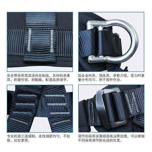 户作业半身坐式攀树ZBQ安全岩带保耐磨外攀保护带高空园林爬树险