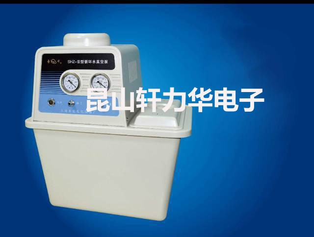 上海亚荣循环水双表双抽真空泵