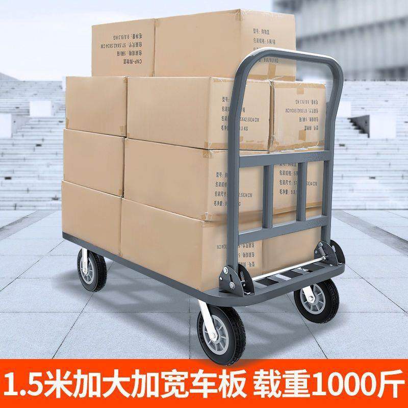 小车拉货板NEV车推货车静平音手推车货车折叠推搬运车平板推车拉
