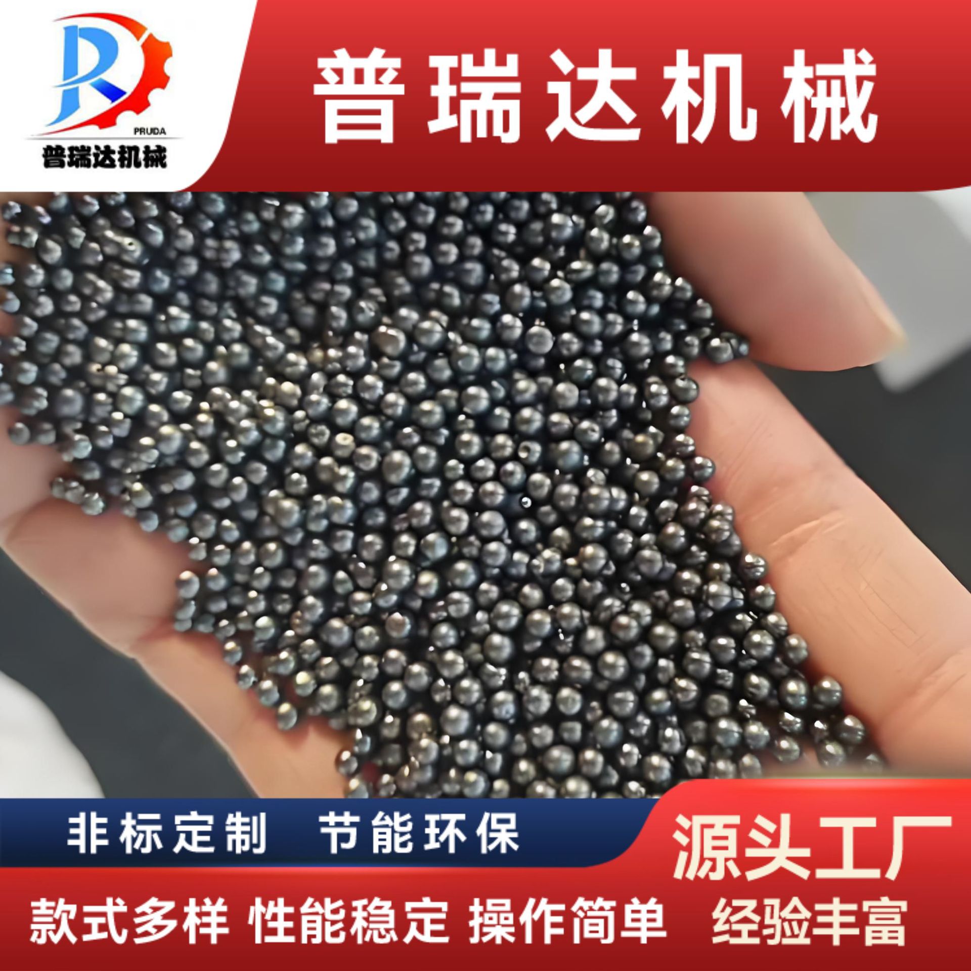 苏州直供抛丸机用钢丸不锈钢丸