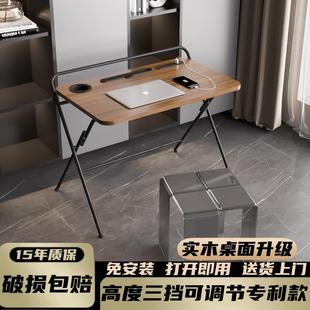 书桌折叠桌家用办公桌升降实木床边桌简易户外可折叠学习桌电脑桌