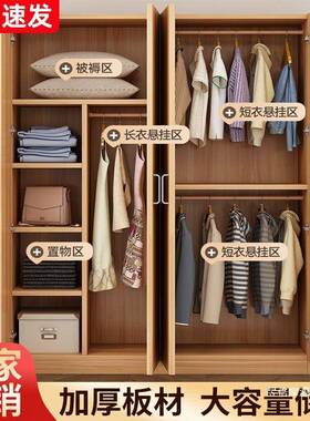 衣柜小家用卧室新款简现代约出屋用储物柜租简易组装户型收纳THMW