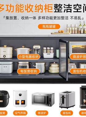 对开门岩餐板厨房置66999物落地多层纳柜架多功能微波炉烤箱切收