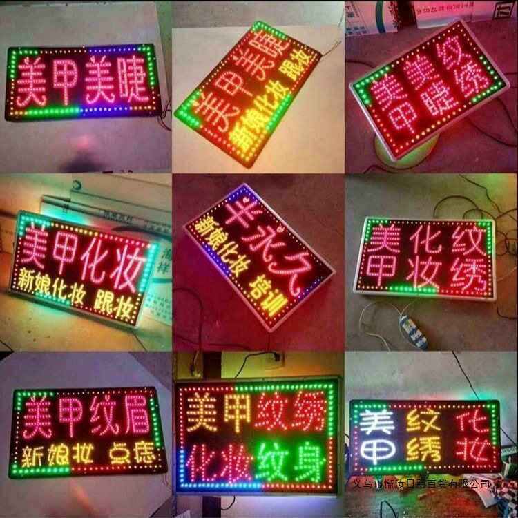 灯箱广告牌展示led电子户外发光字闪光招牌单双面防水挂墙式