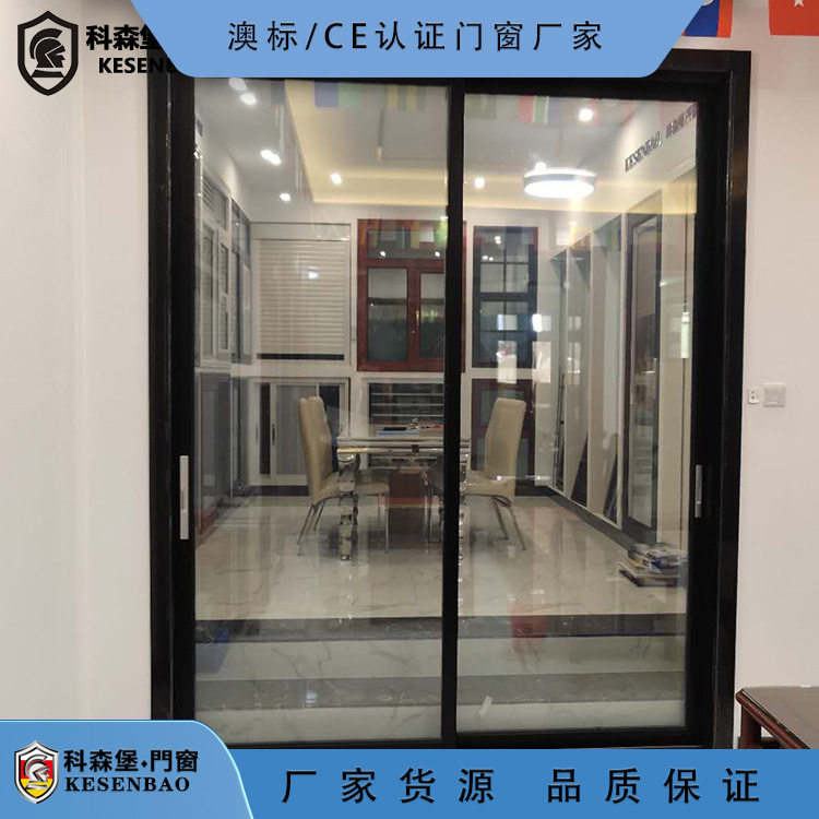 中窄两轨铝合金调光玻璃推拉门