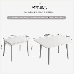 岩板餐桌椅家用小户型实木新款 可伸缩折叠式 长方形吃饭桌子
