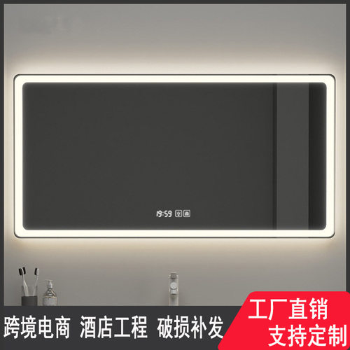 led智能镜子触摸屏带灯浴室镜防雾卫生间壁挂化妆镜洗手间发光镜