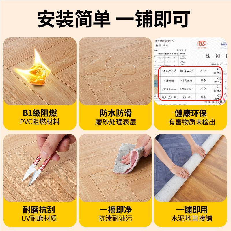 .5米宽地板革用地毯家卧室3F77TH98S客厅整铺磨地垫大面积全耐铺